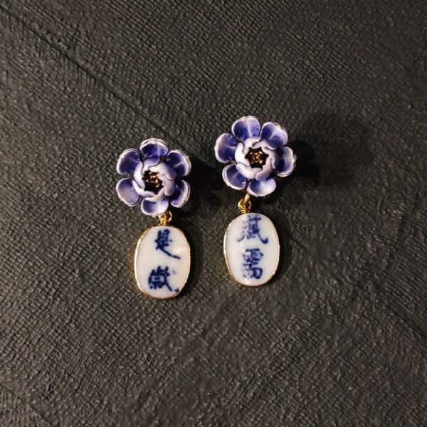 "ORIENTAL BLUE" No.008.3 (1pcs edition)