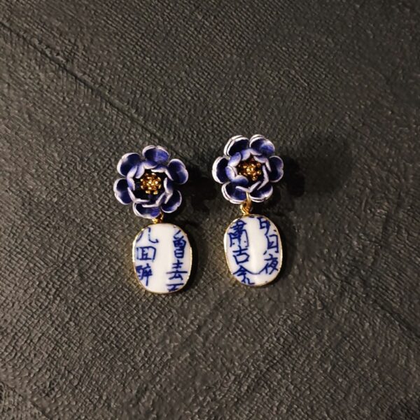 "ORIENTAL BLUE" No.008.4 (1pcs edition)