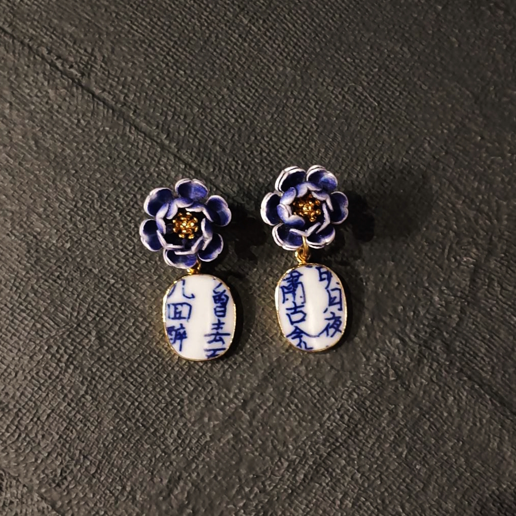 "ORIENTAL BLUE" No.008.4 (1pcs edition)