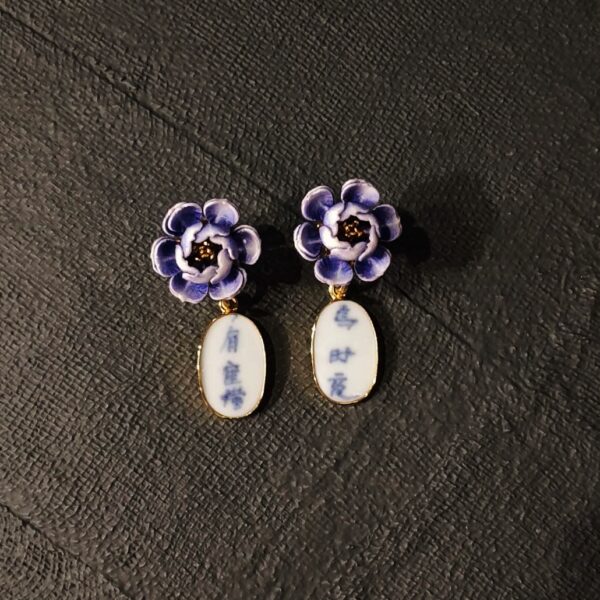 "ORIENTAL BLUE" No.008.5 (1pcs edition)