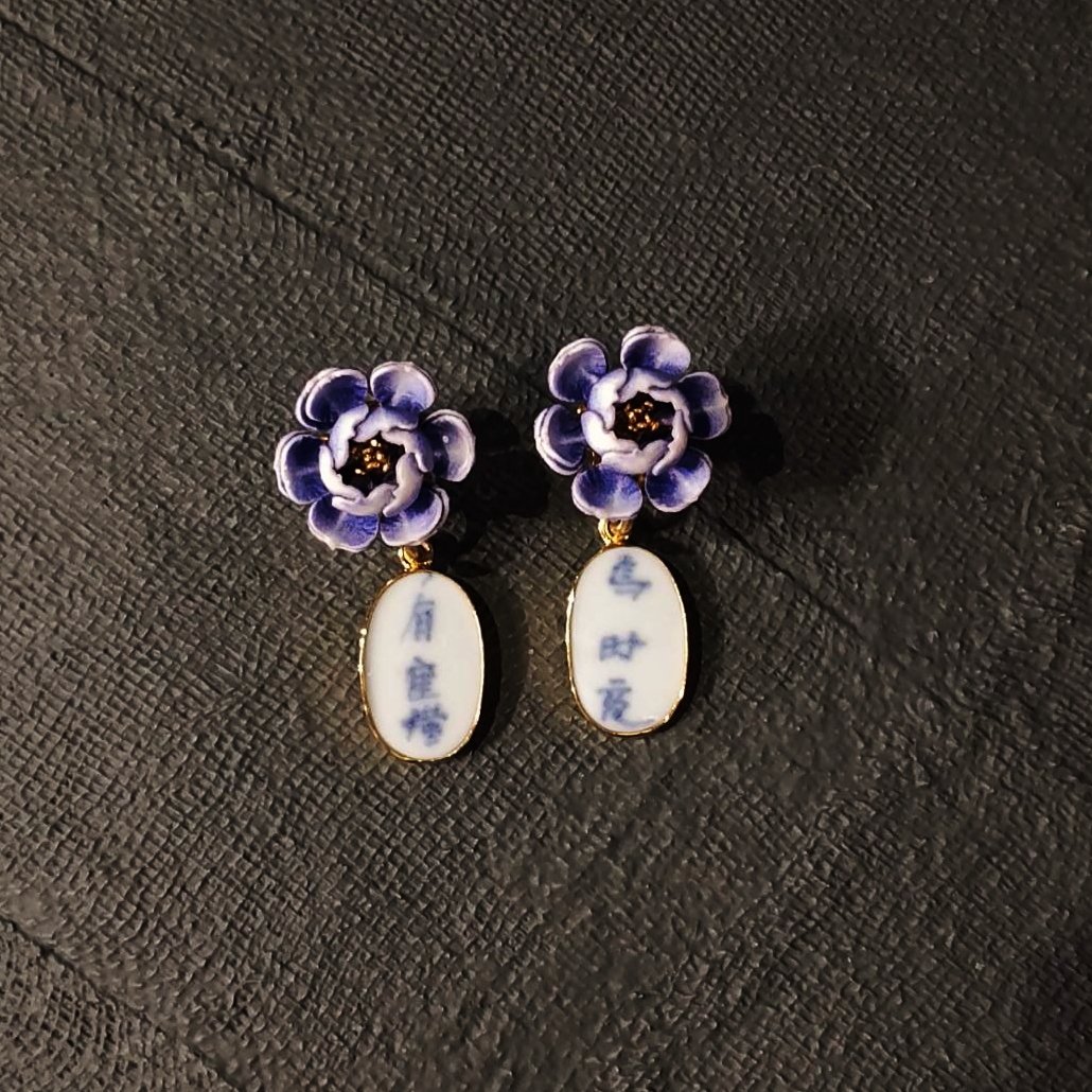 "ORIENTAL BLUE" No.008.5 (1pcs edition)