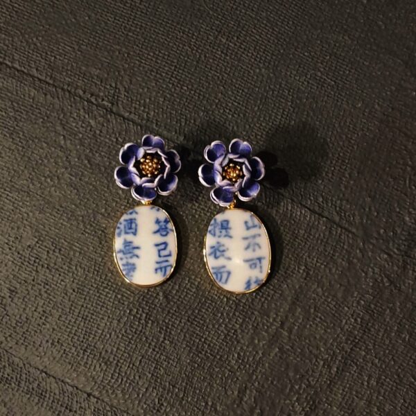 "ORIENTAL BLUE" No.008.6 (1pcs edition)