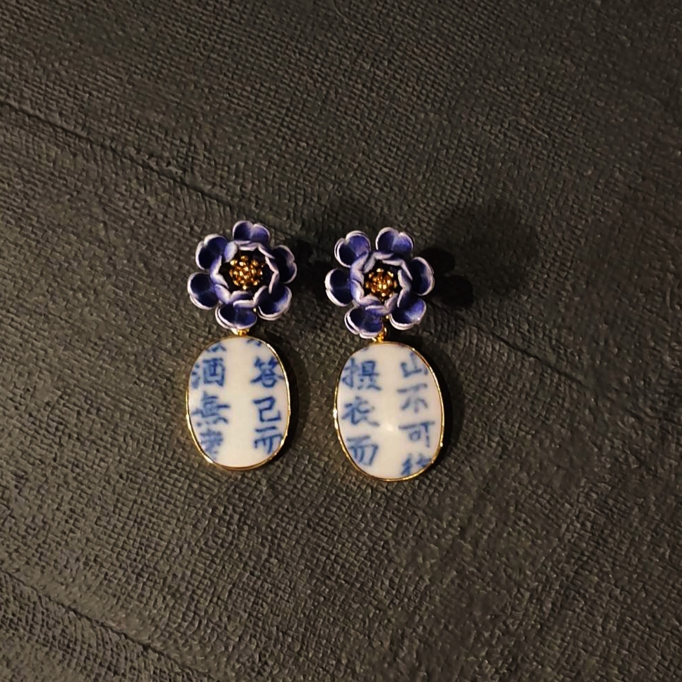 "ORIENTAL BLUE" No.008.6 (1pcs edition)