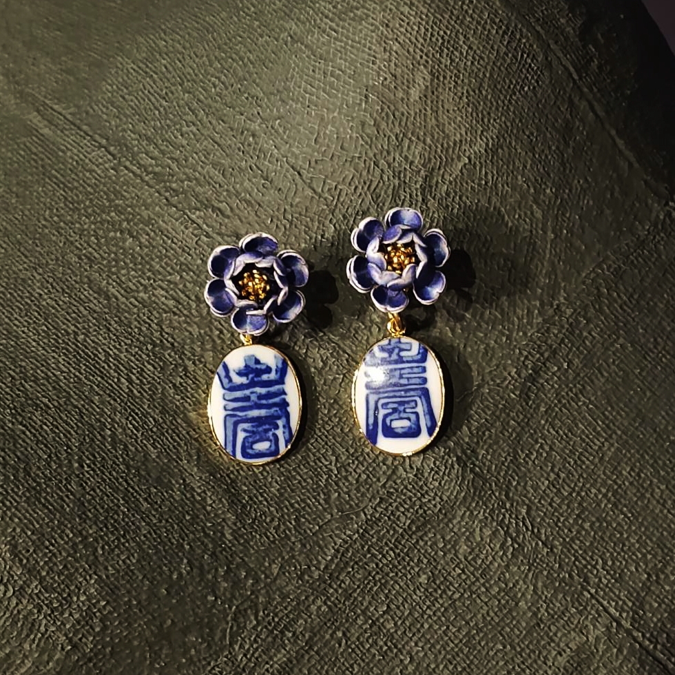 "ORIENTAL BLUE" No.008.1